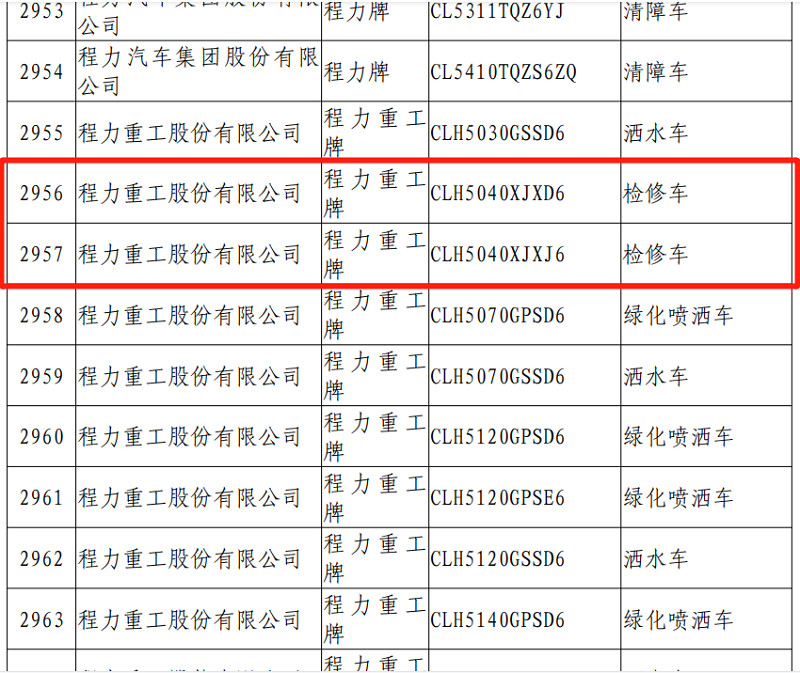 微信图片_20210420100917.png
