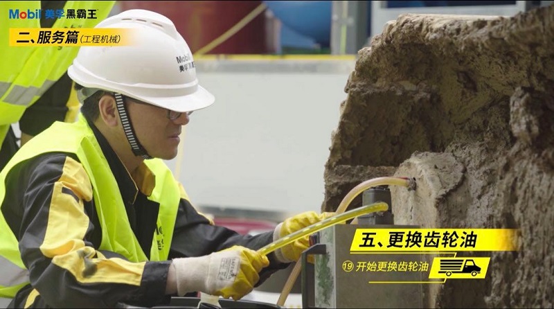 WPS图片编辑-7.jpg